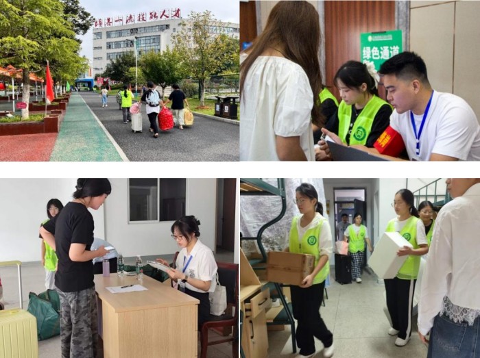 QQ拼音截图20260906225910.jpg